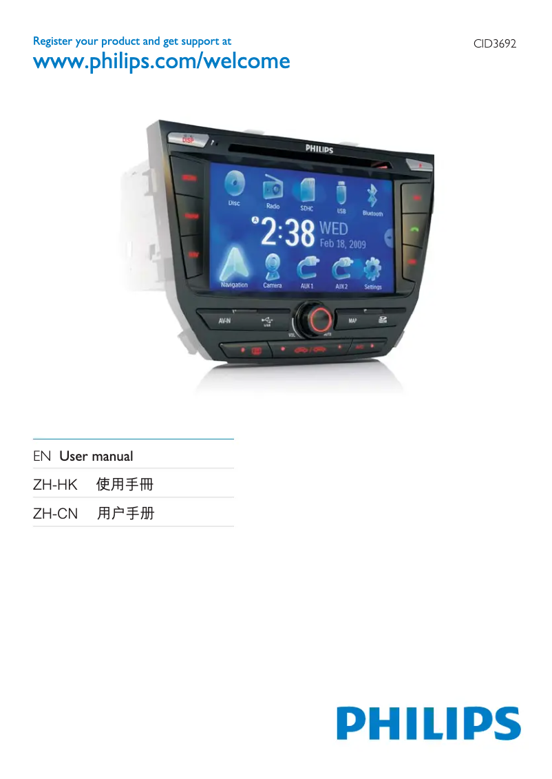 Page 1 de la notice Manuel utilisateur Philips CID3692