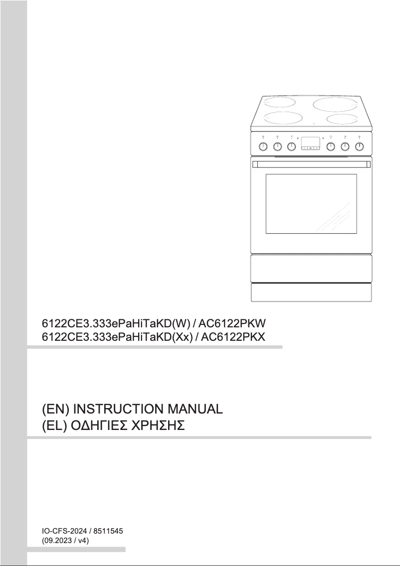 Image de la première page du manuel de l'appareil AC6122PKX