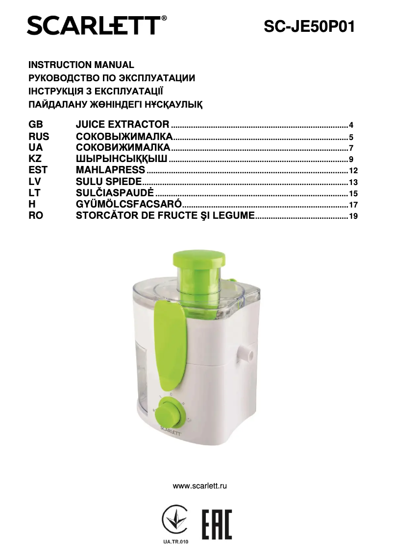 Page 1 de la notice Manuel utilisateur Scarlett SC-JE50P01