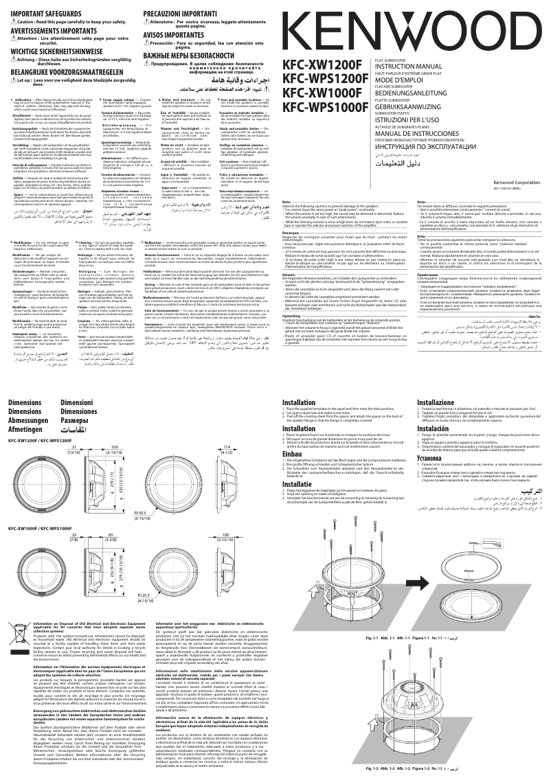 Page 1 de la notice Manuel utilisateur Kenwood KFC-WPS1000F