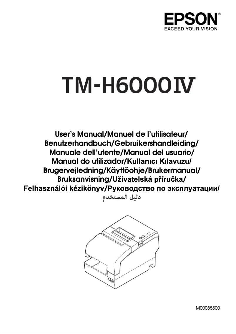 Page 1 de la notice Manuel utilisateur Epson TM-H6000IV