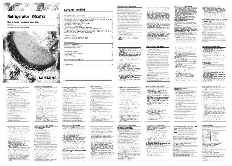 Image de la première page du manuel de l'appareil RT28CB732C7