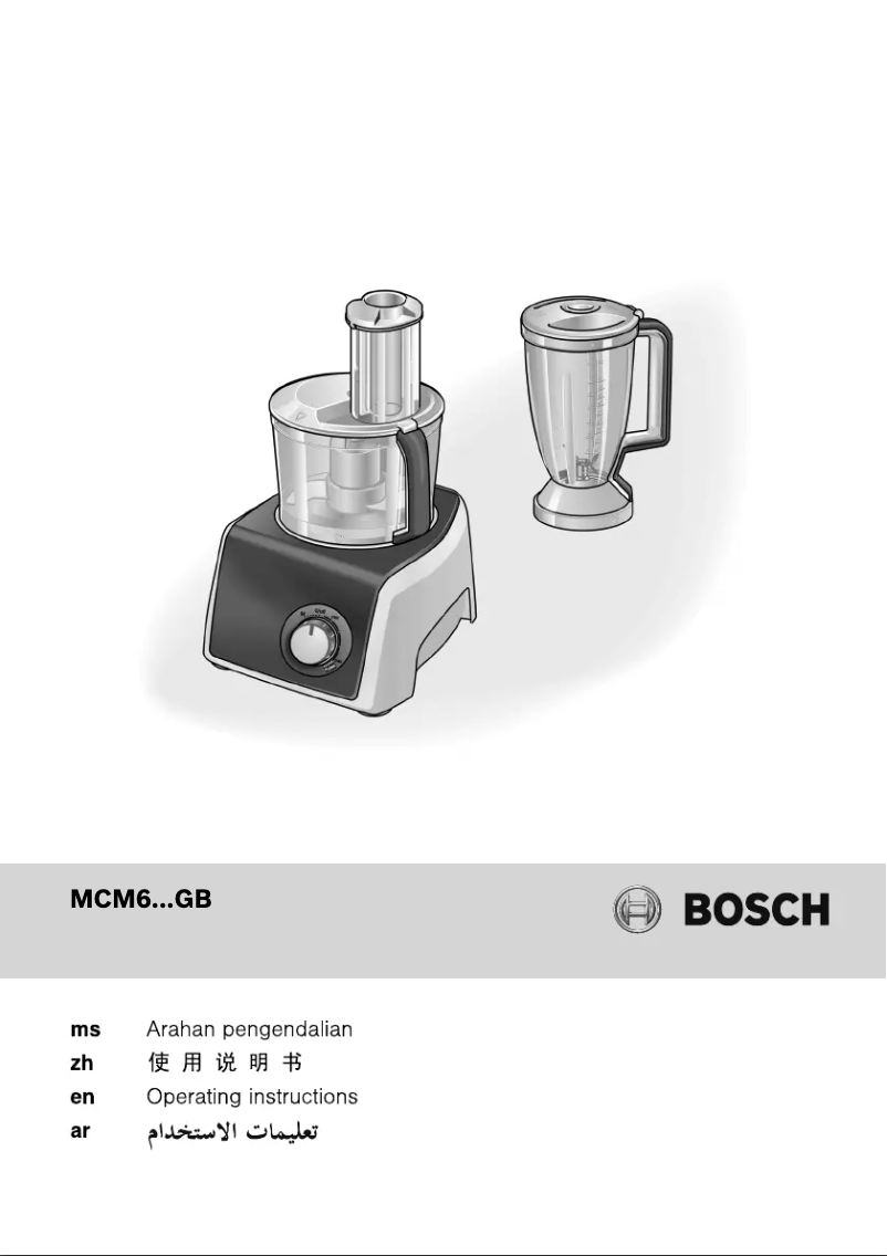 Page n°1 - Manuel utilisateur Bosch MCM62020GB