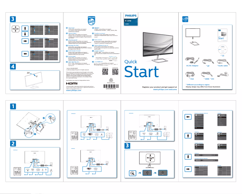 Page 1 de la notice Guide de démarrage rapide Philips 246E9QJAB