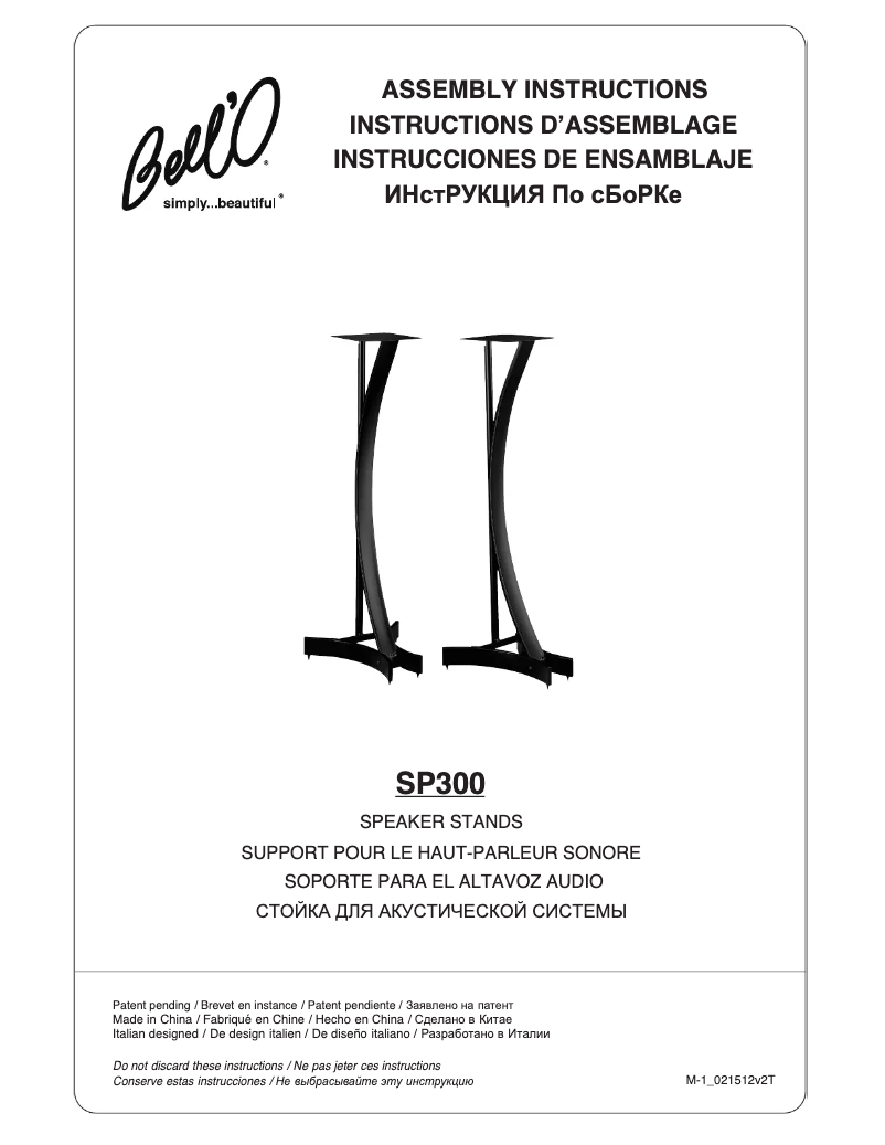 Image de la première page du manuel de l'appareil SP300