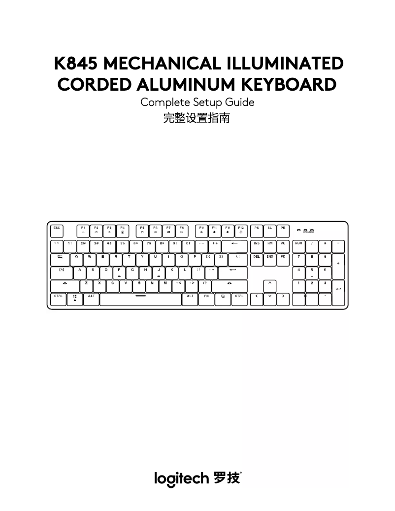 Page 1 de la notice Manuel utilisateur Logitech K845 Mechanical Illuminated