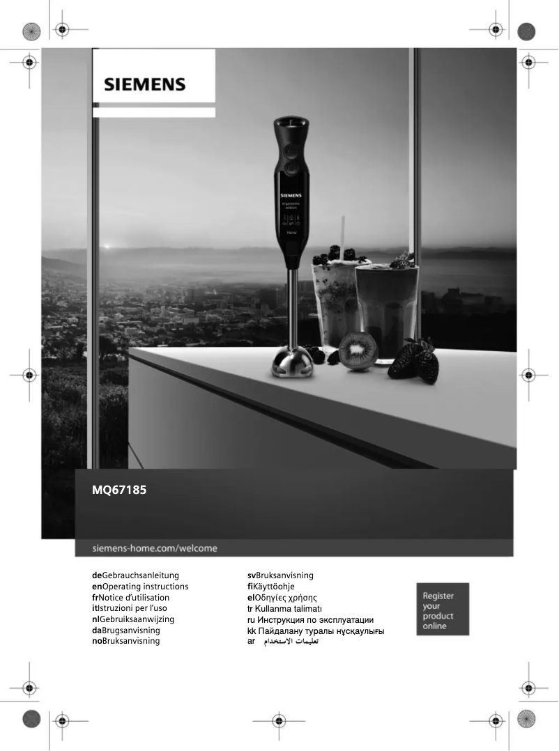 Image de la première page du manuel de l'appareil MQ67185