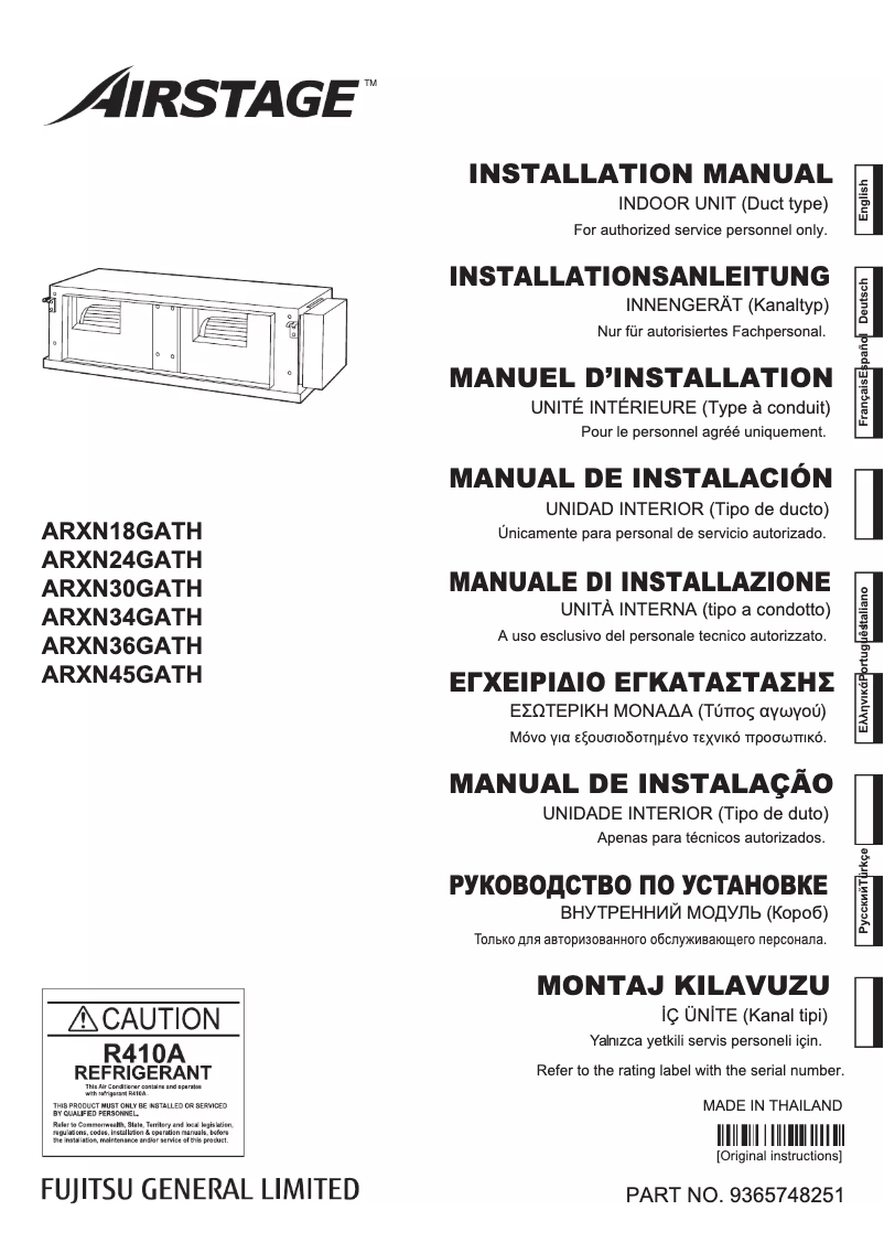 Page 1 de la notice Manuel utilisateur Fujitsu Airstage ARXN18GATH