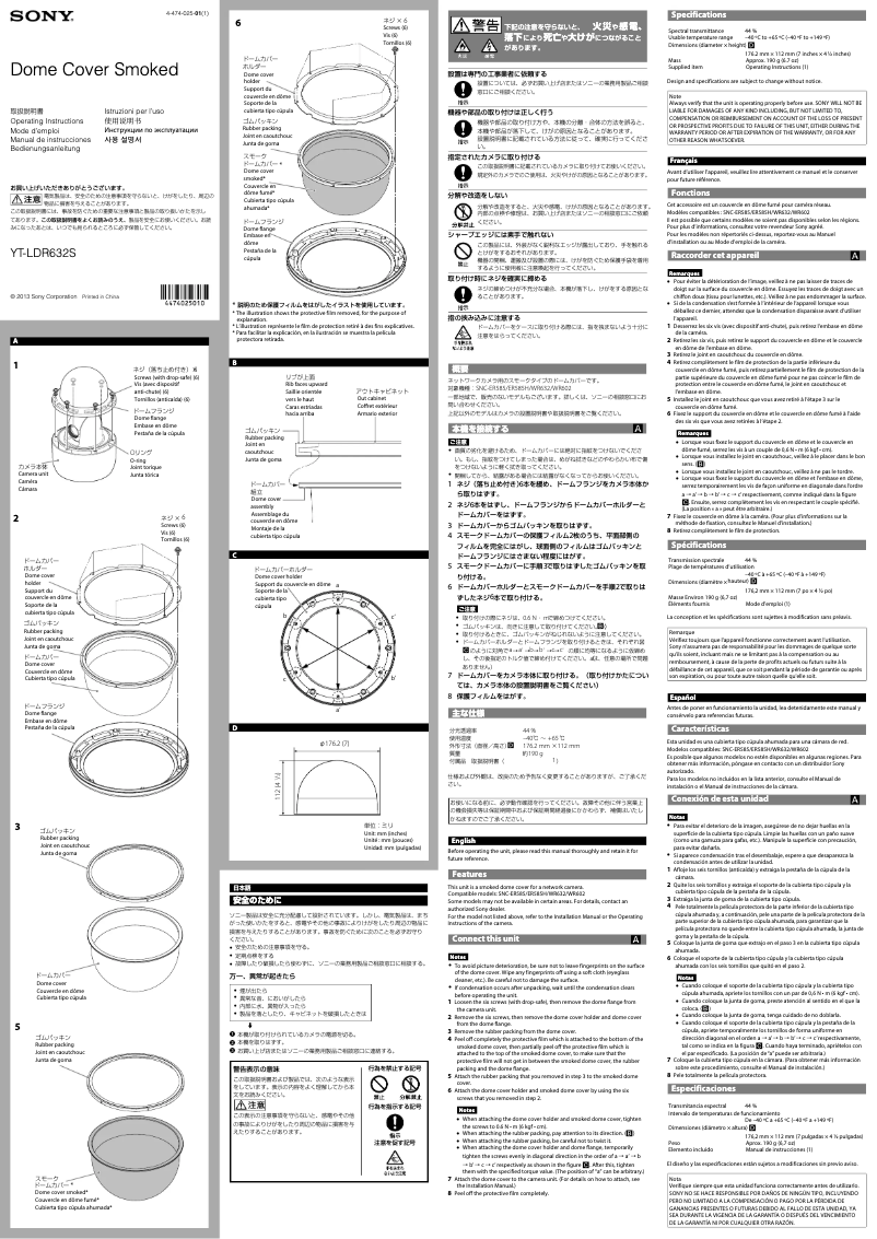Página 1 del manual Manual de usuario Sony YT-LDR632S