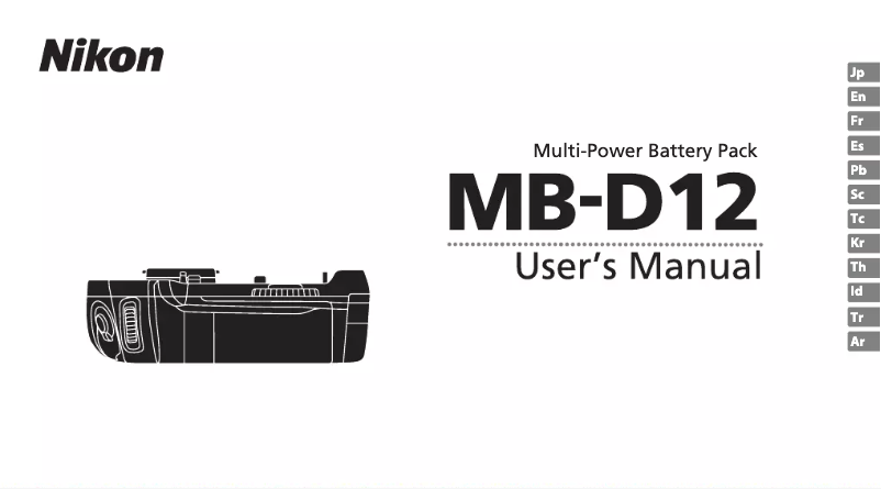 Image de la première page du manuel de l'appareil MB-D12
