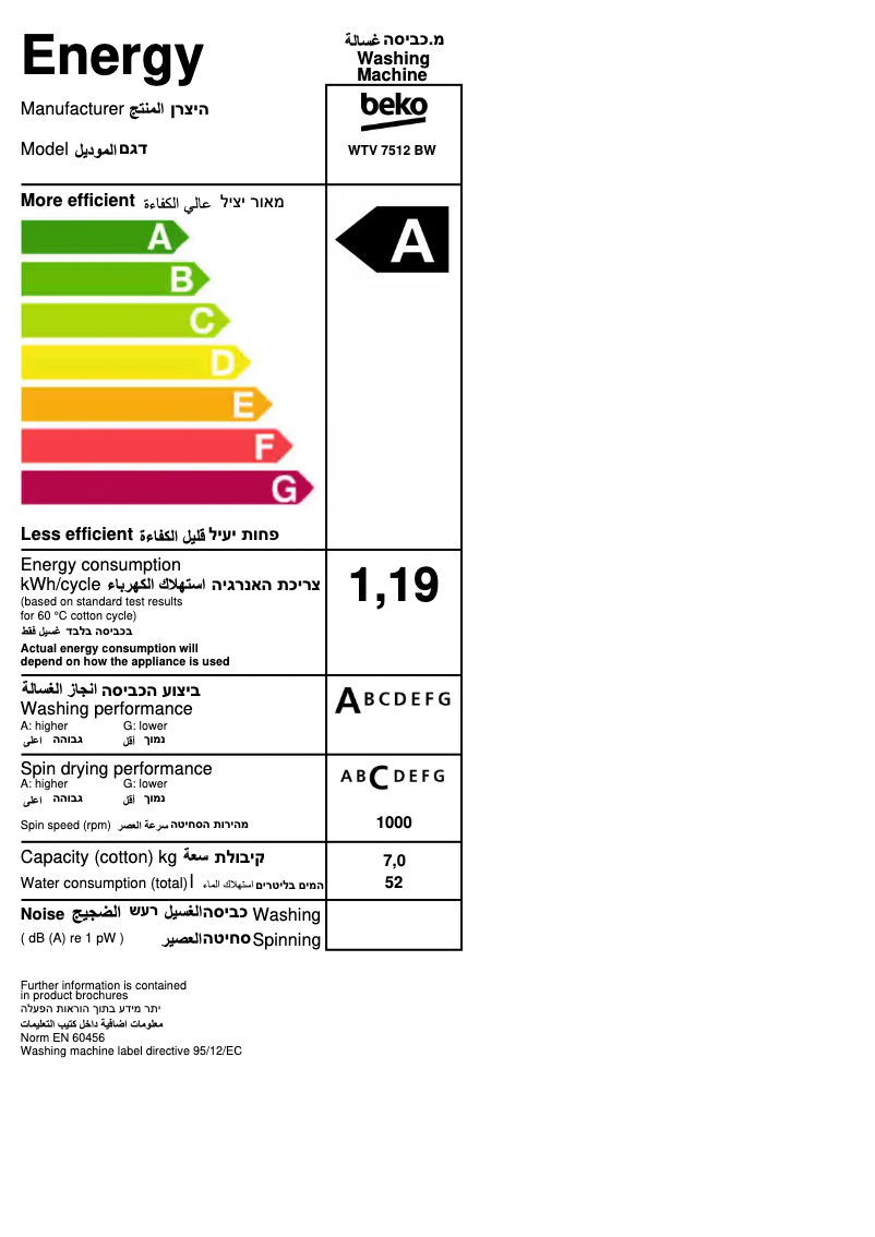 Image de la première page du manuel de l'appareil WTV 7512 BW