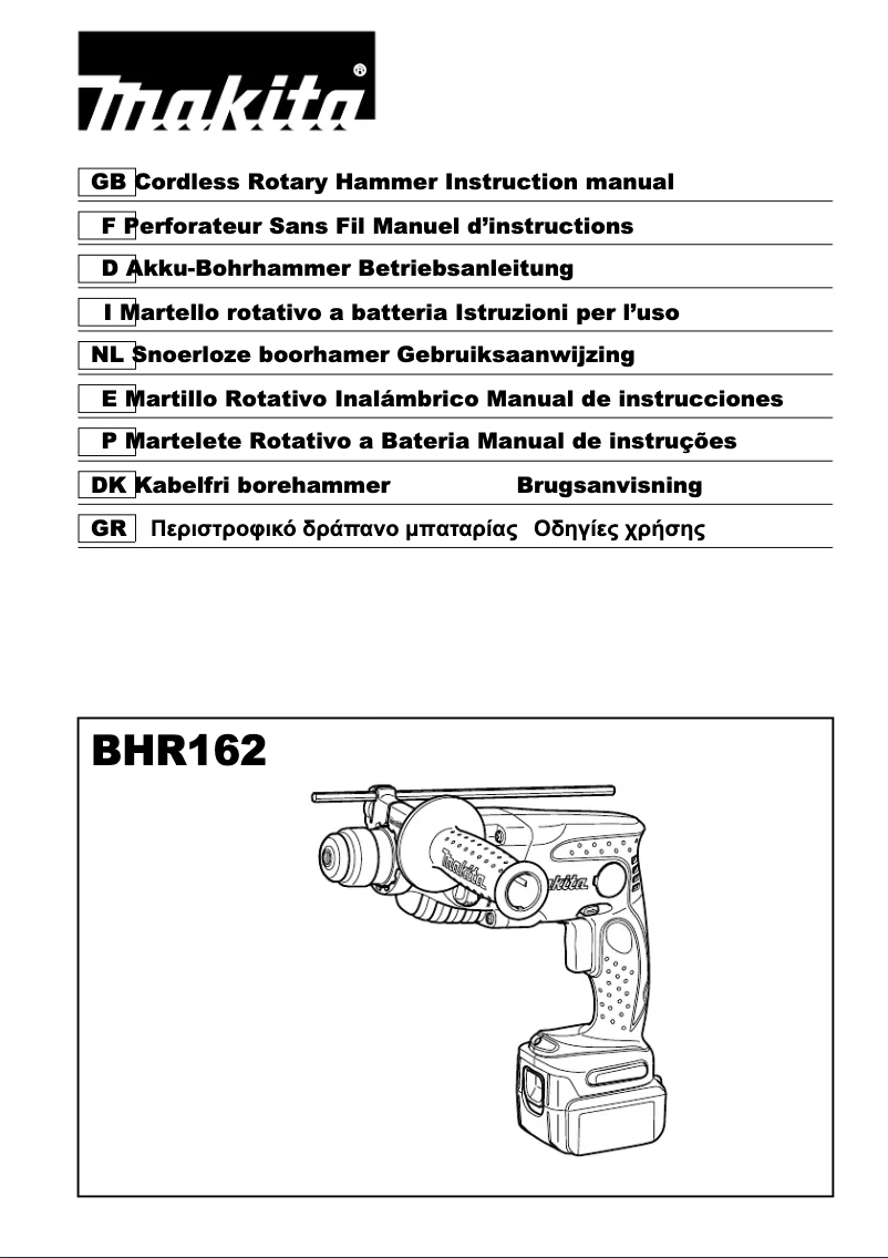 Image de la première page du manuel de l'appareil BHR162ZJ