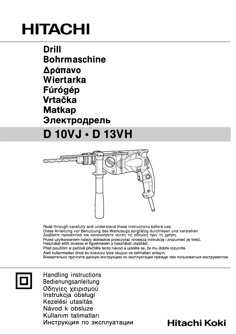 Page 1 de la notice Manuel utilisateur Hitachi D13VH