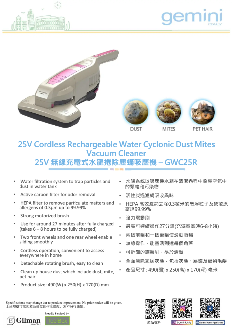 Page n°1 - Catalogue Gemini GWC25R