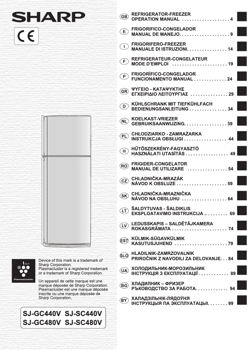 Image de la première page du manuel de l'appareil SJ-GC480VBK