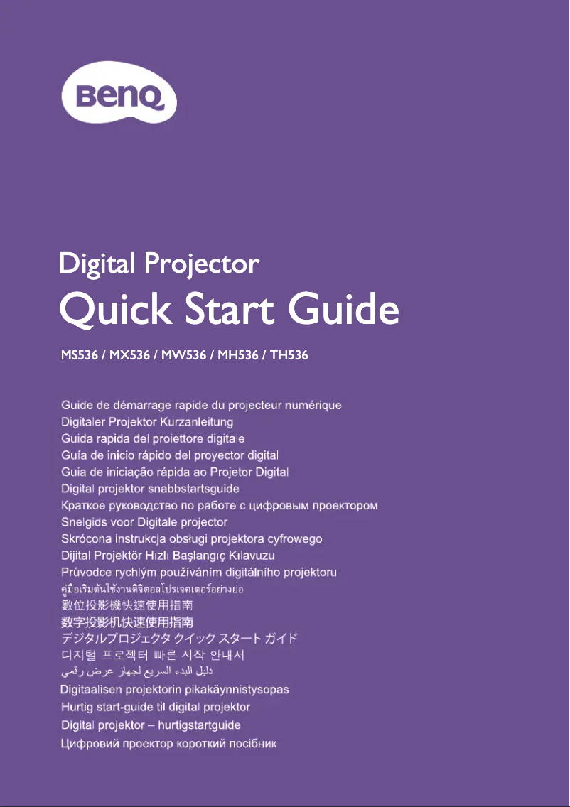 Page 1 de la notice Guide de démarrage rapide BenQ MW536