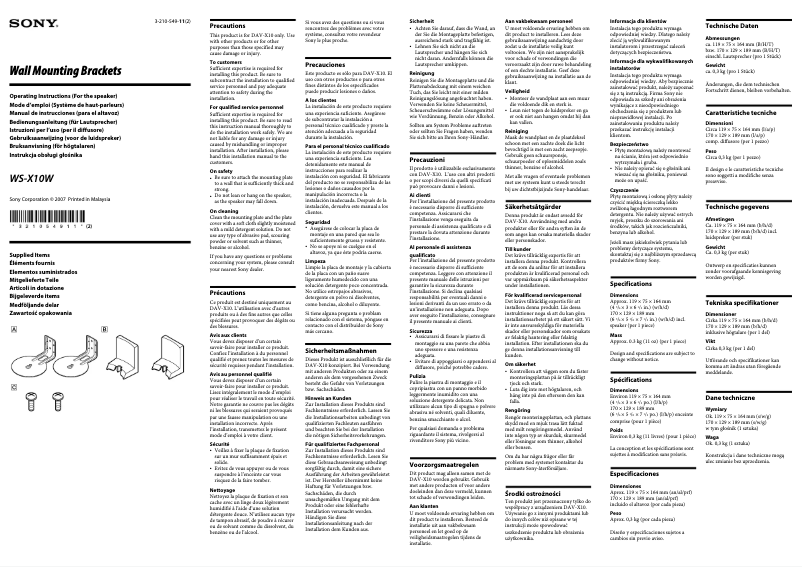 Page 1 de la notice Manuel utilisateur Sony WS-X10W