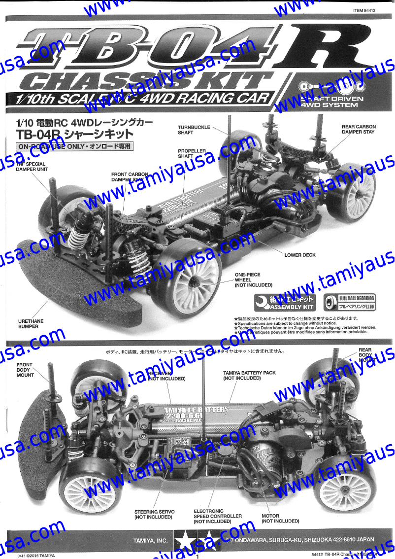Page 1 de la notice Manuel utilisateur Tamiya 84412