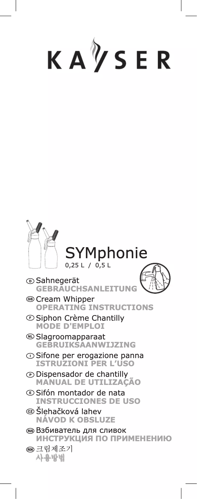 Image de la première page du manuel de l'appareil SYMphonie