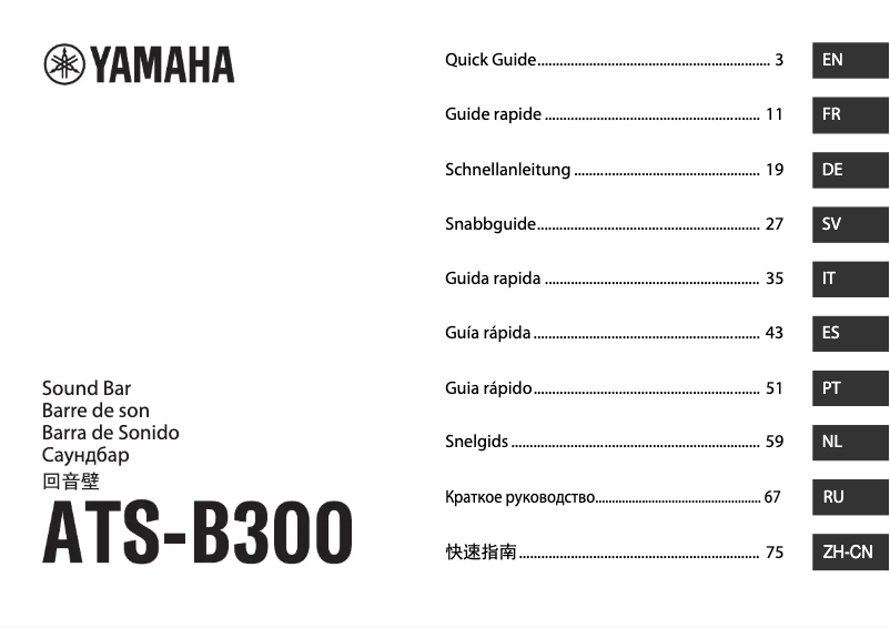 Page 1 de la notice Manuel utilisateur Yamaha ATS-B300