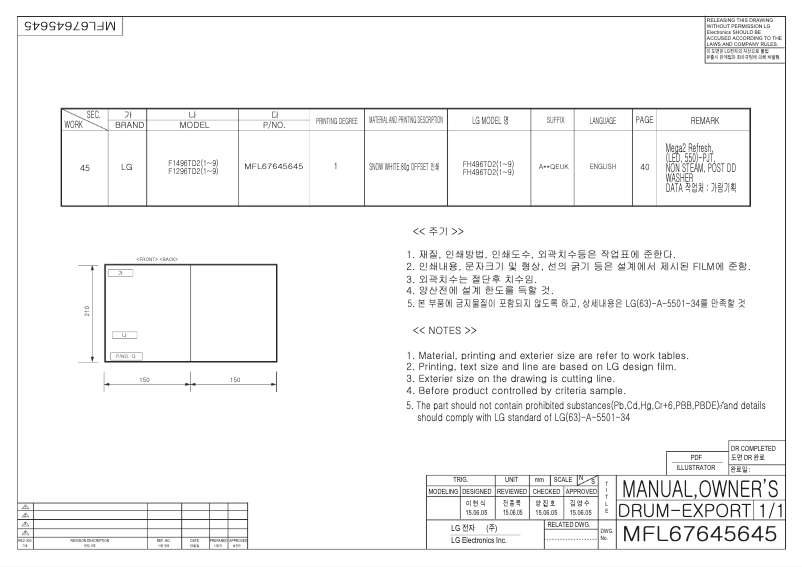 Image de la première page du manuel de l'appareil W961436TC