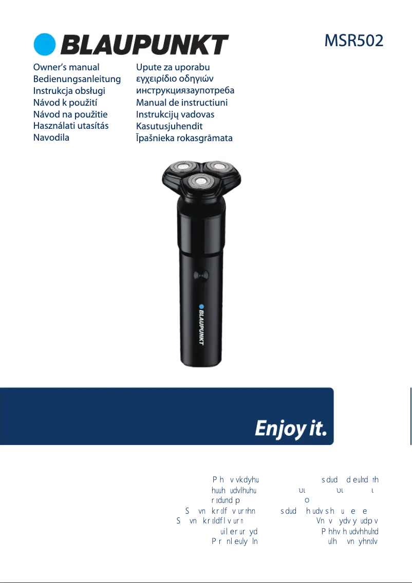 Image de la première page du manuel de l'appareil MSR502