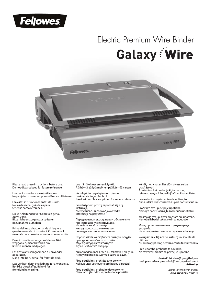 Page 1 de la notice Manuel utilisateur Fellowes Encuadernadora Galaxy Wire