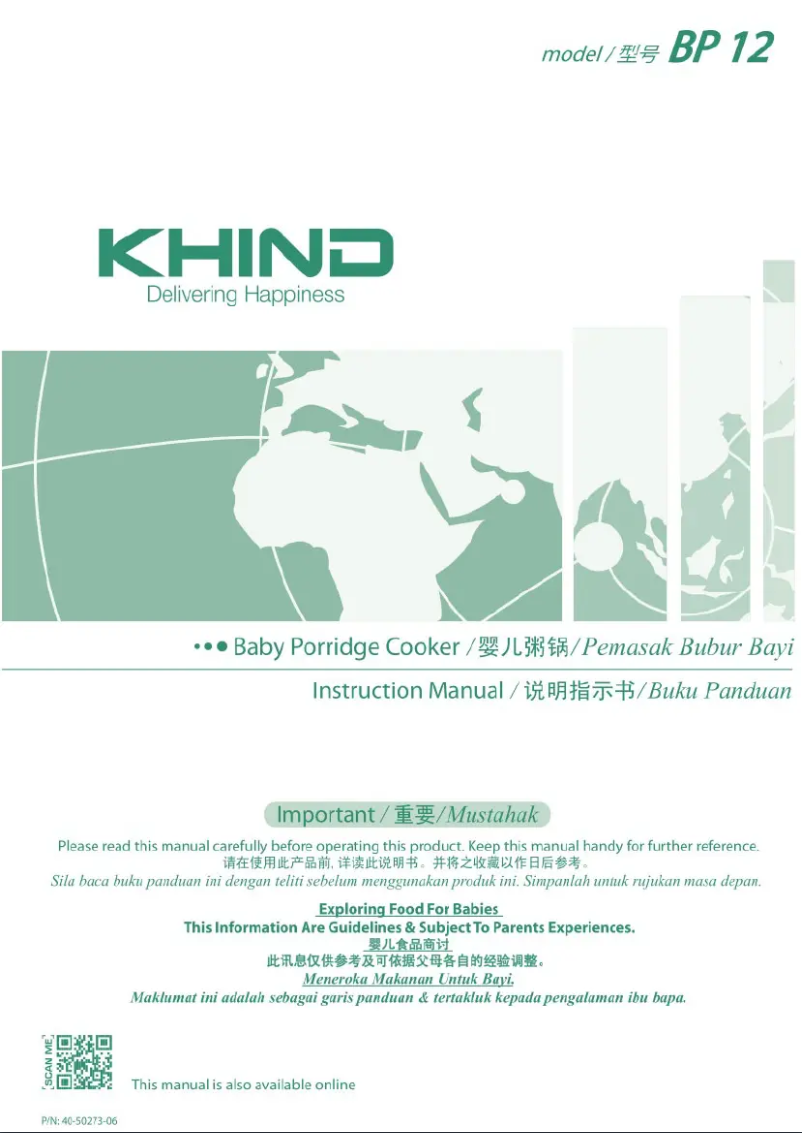 Page 1 de la notice Manuel utilisateur Khind BP12