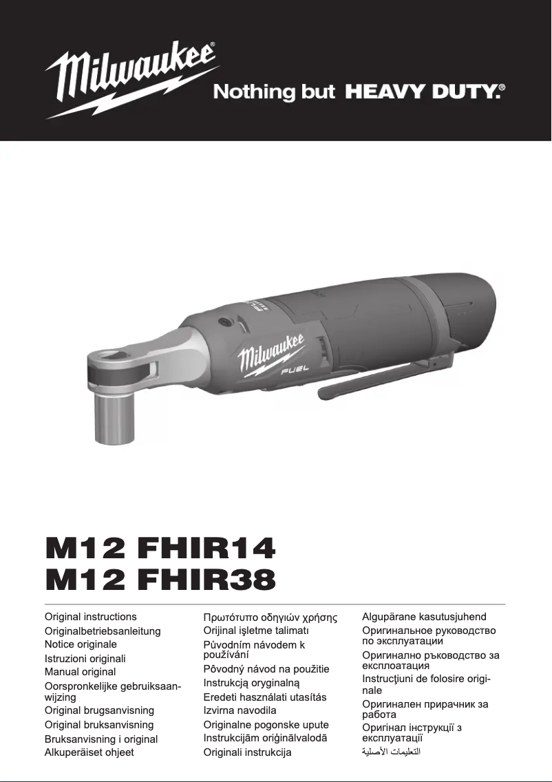 Page n°1 - Manuel utilisateur Milwaukee M12 FHIR14