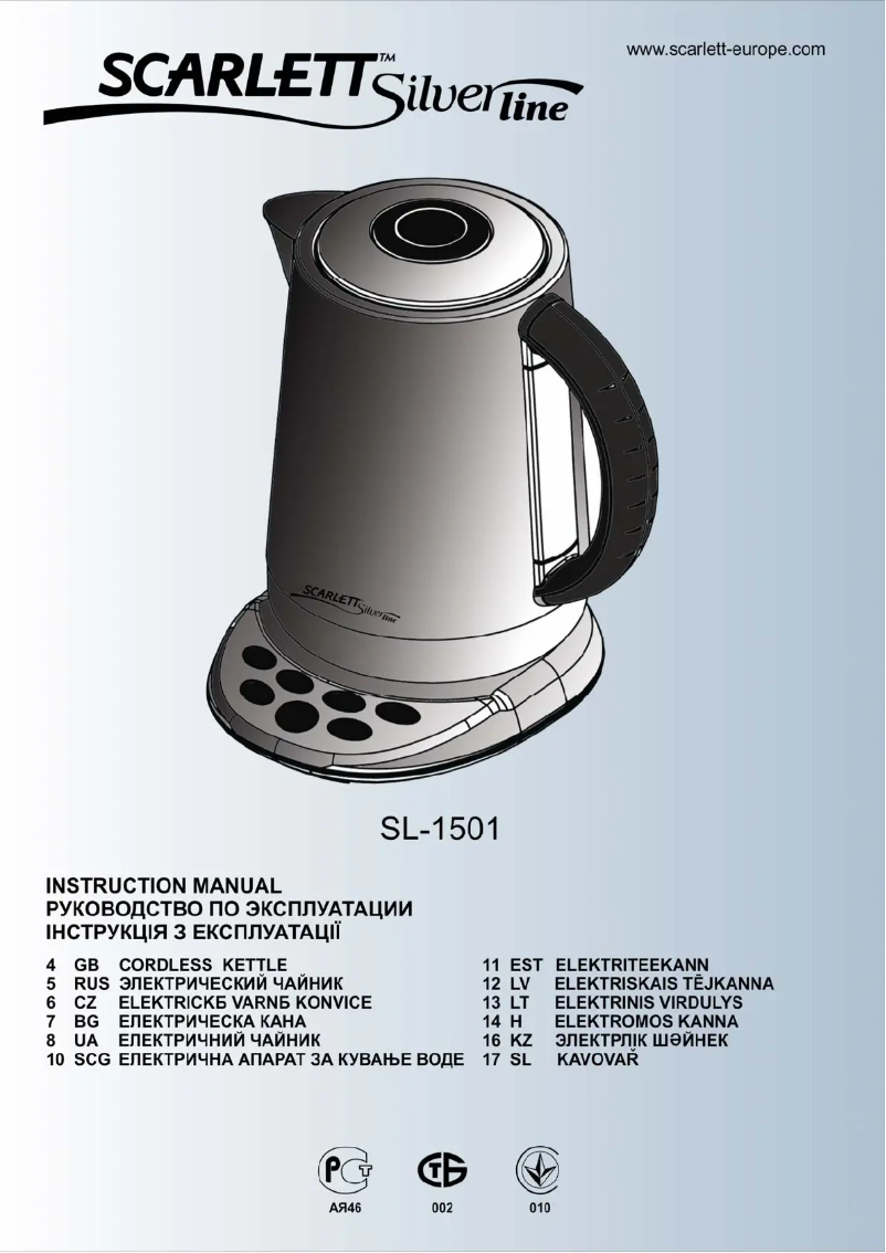 Image de la première page du manuel de l'appareil Silverline SL-1501