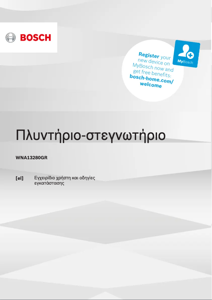 Page n°1 - Manuel utilisateur Bosch WNA13280GR