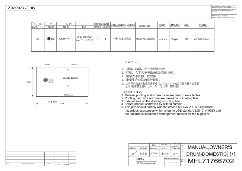 Page 1 de la notice Manuel utilisateur LG T2525NTWV