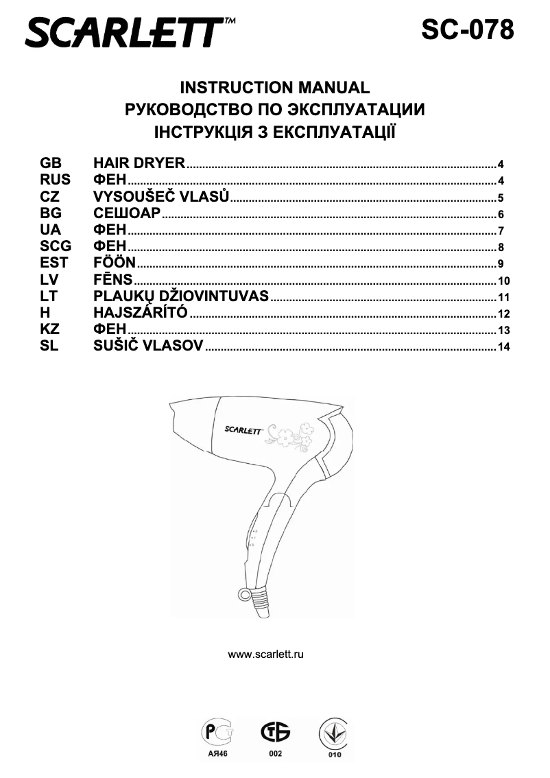 Página 1 del manual Manual de usuario Scarlett SC-078