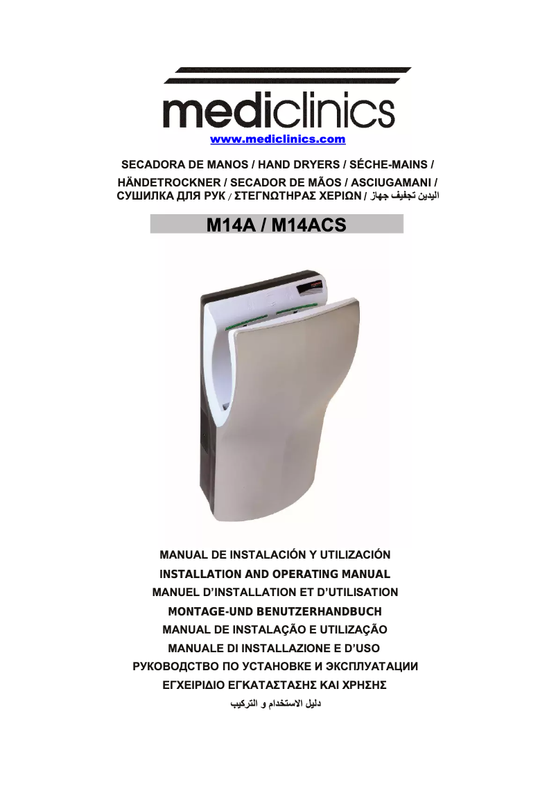 Page 1 de la notice Manuel utilisateur Mediclinics M14ACS Dualflow Plus