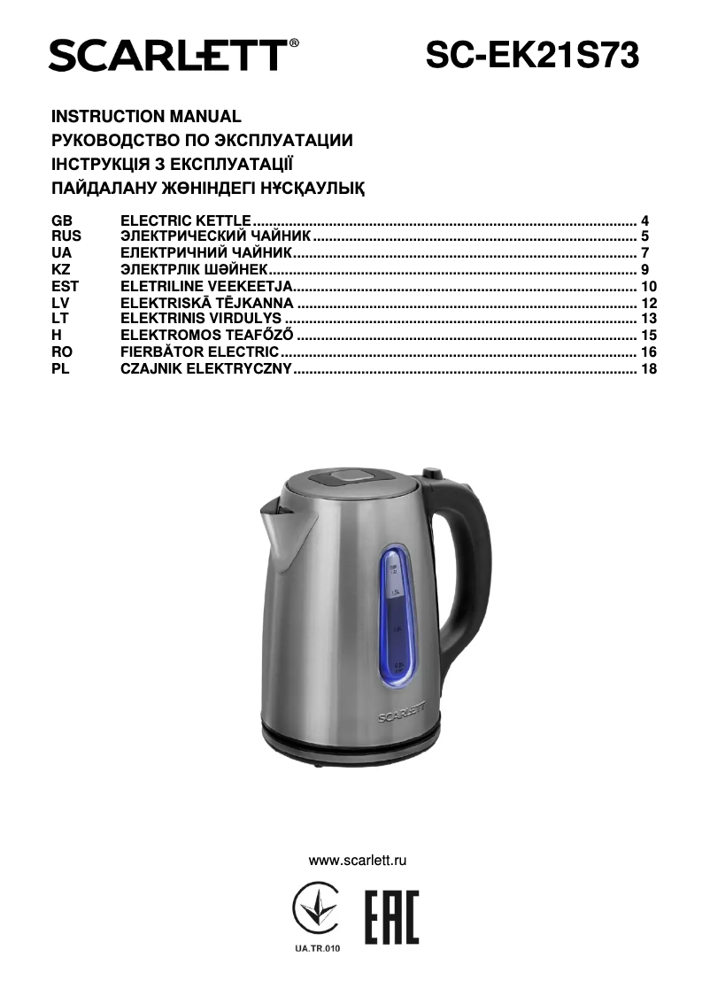 Page 1 de la notice Manuel utilisateur Scarlett SC-EK21S73