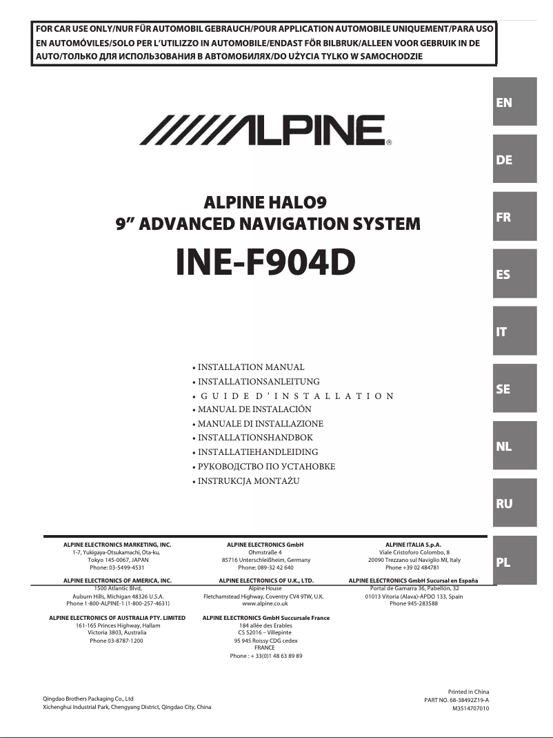Page 1 de la notice Manuel utilisateur Alpine INE-F904DC