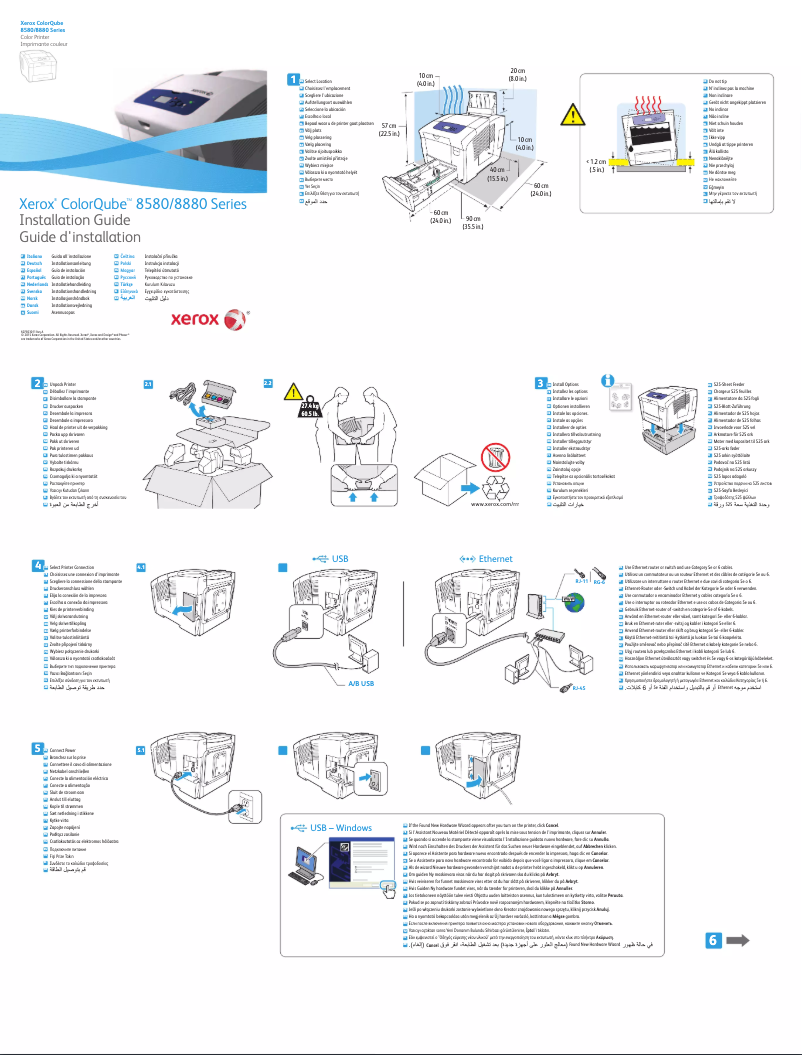 Page n°1 - Guide d'installation Xerox ColorQube 8580