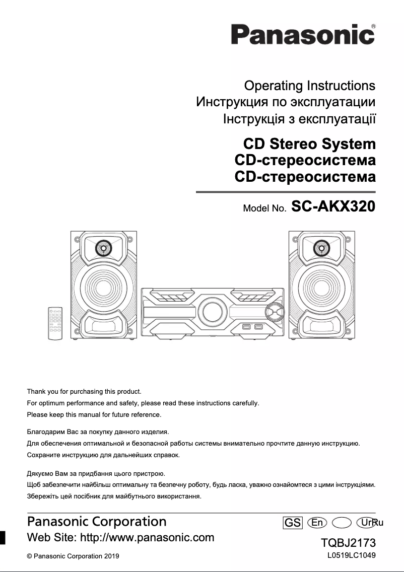 Page n°1 - Manuel utilisateur Panasonic SC-AKX320