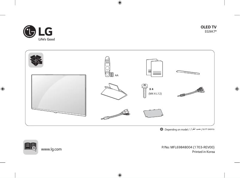 Page 1 de la notice Manuel utilisateur LG 55EG9A7Y