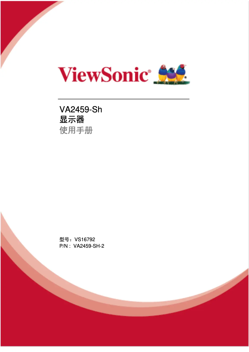 Page 1 de la notice Manuel utilisateur Viewsonic VA2459-SH-2