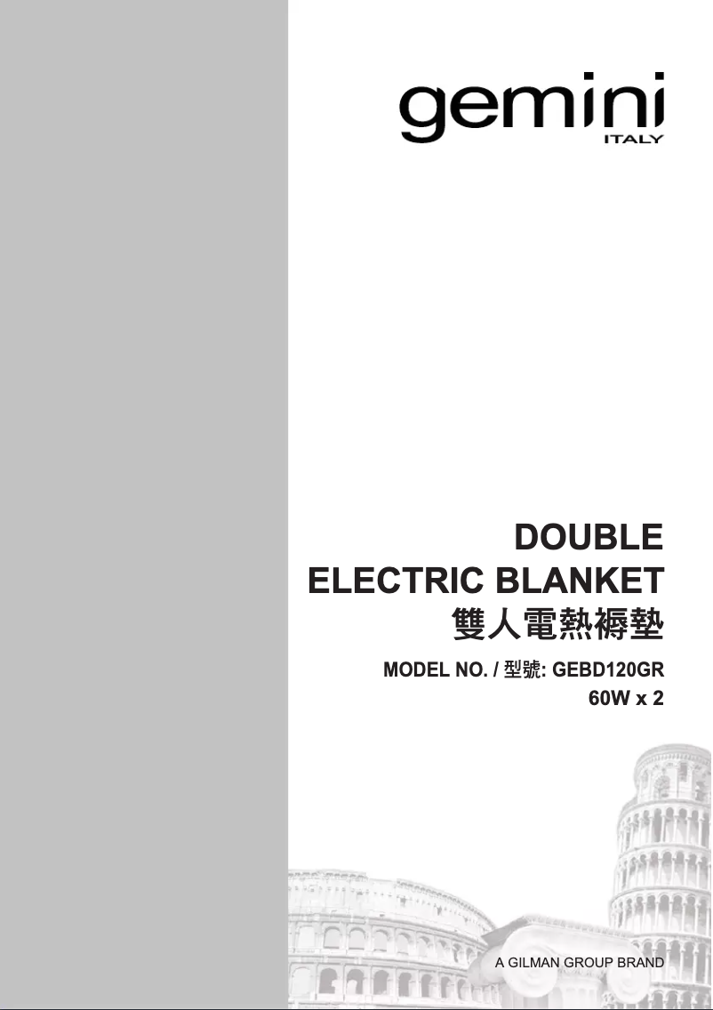 Page n°1 - Manuel utilisateur Gemini GEBD120GR