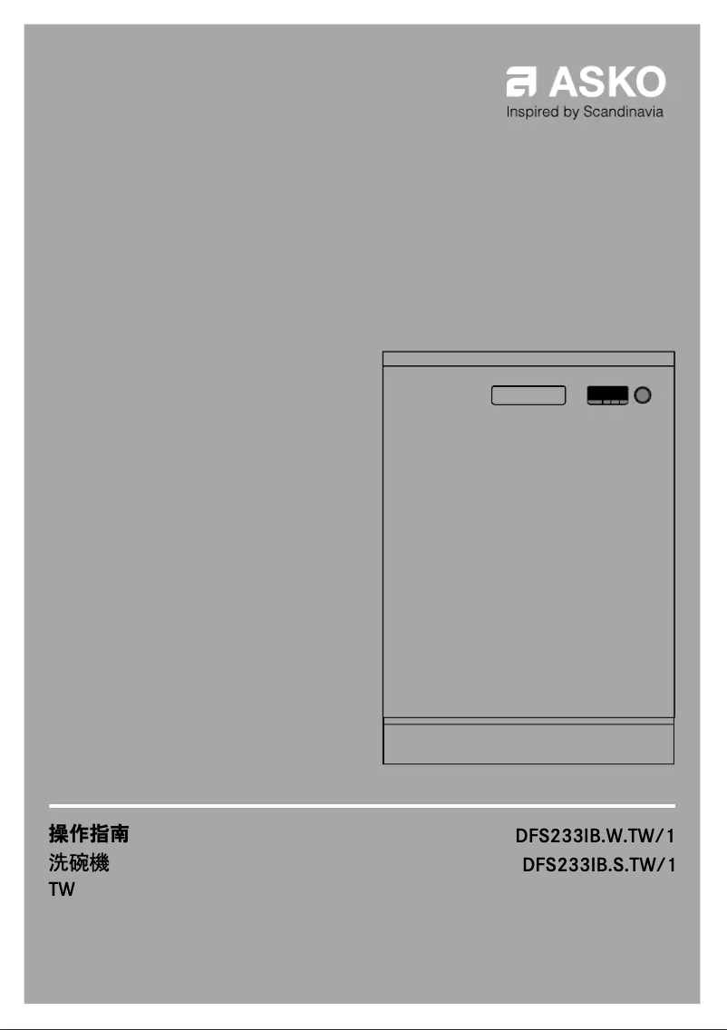 Page 1 de la notice Manuel utilisateur Asko DFS233IB.S.TW/1