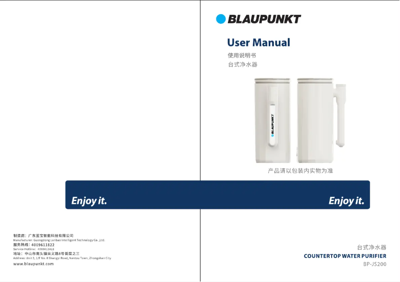 Page 1 de la notice Manuel utilisateur Blaupunkt BP-JS200
