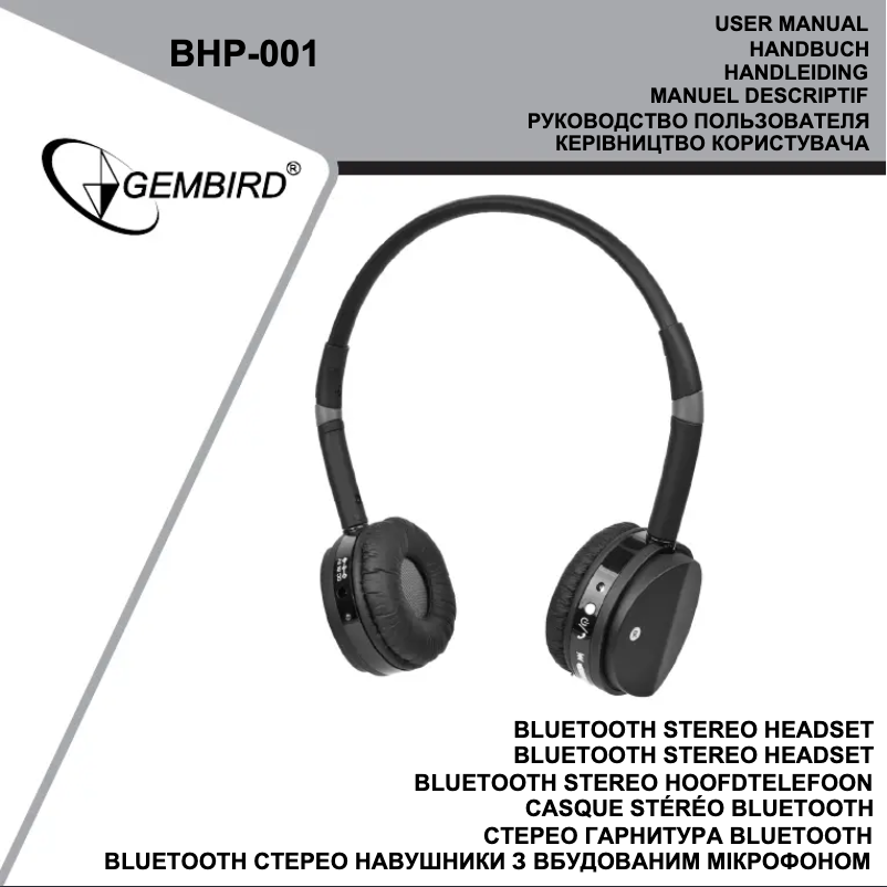 Image de la première page du manuel de l'appareil BHP-001