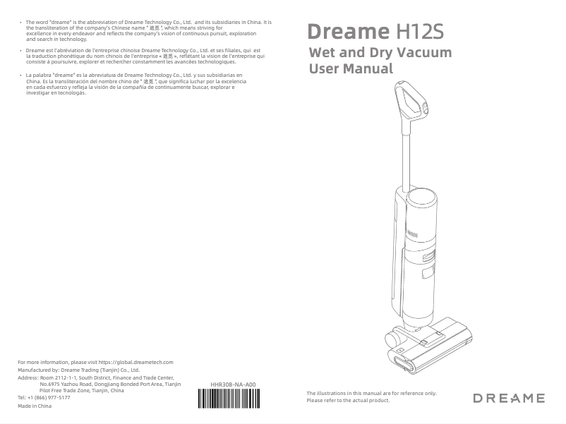 Image de la première page du manuel de l'appareil H12S