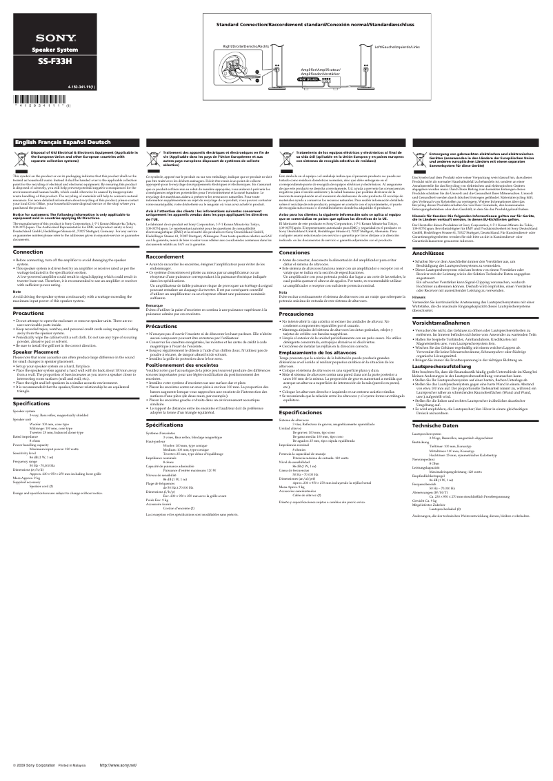 Page n°1 - Manuel utilisateur Sony SS-F33H