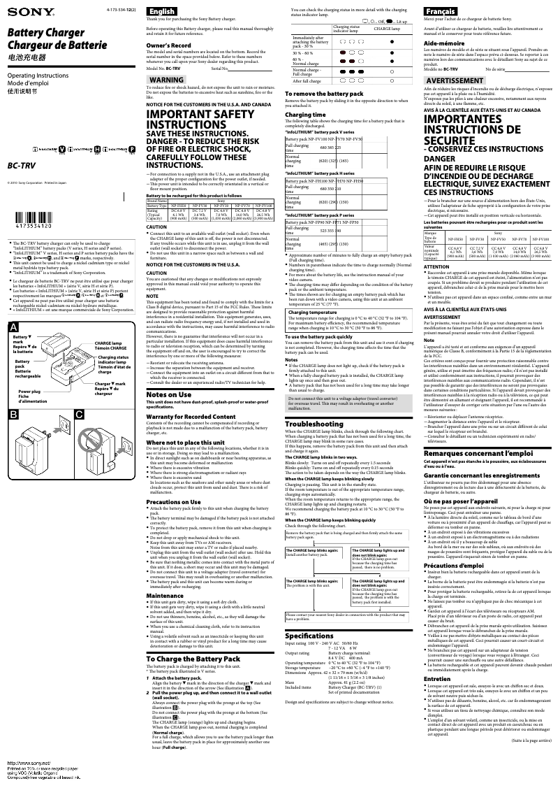 Página 1 del manual Manual de usuario Sony BC-TRV