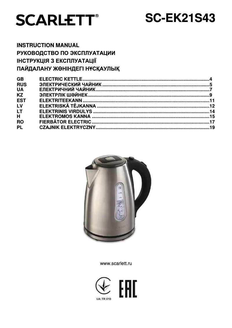 Page n°1 - Manuel utilisateur Scarlett SC-EK21S43