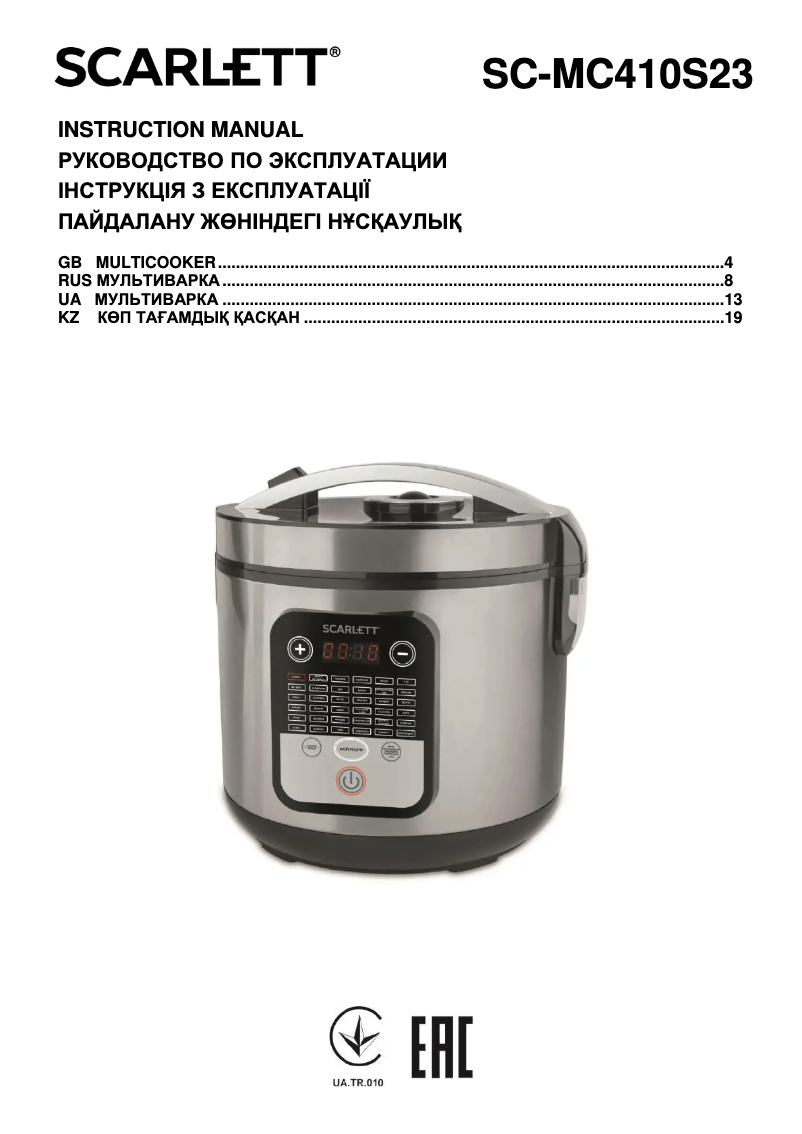 Image de la première page du manuel de l'appareil SC-MC410S23