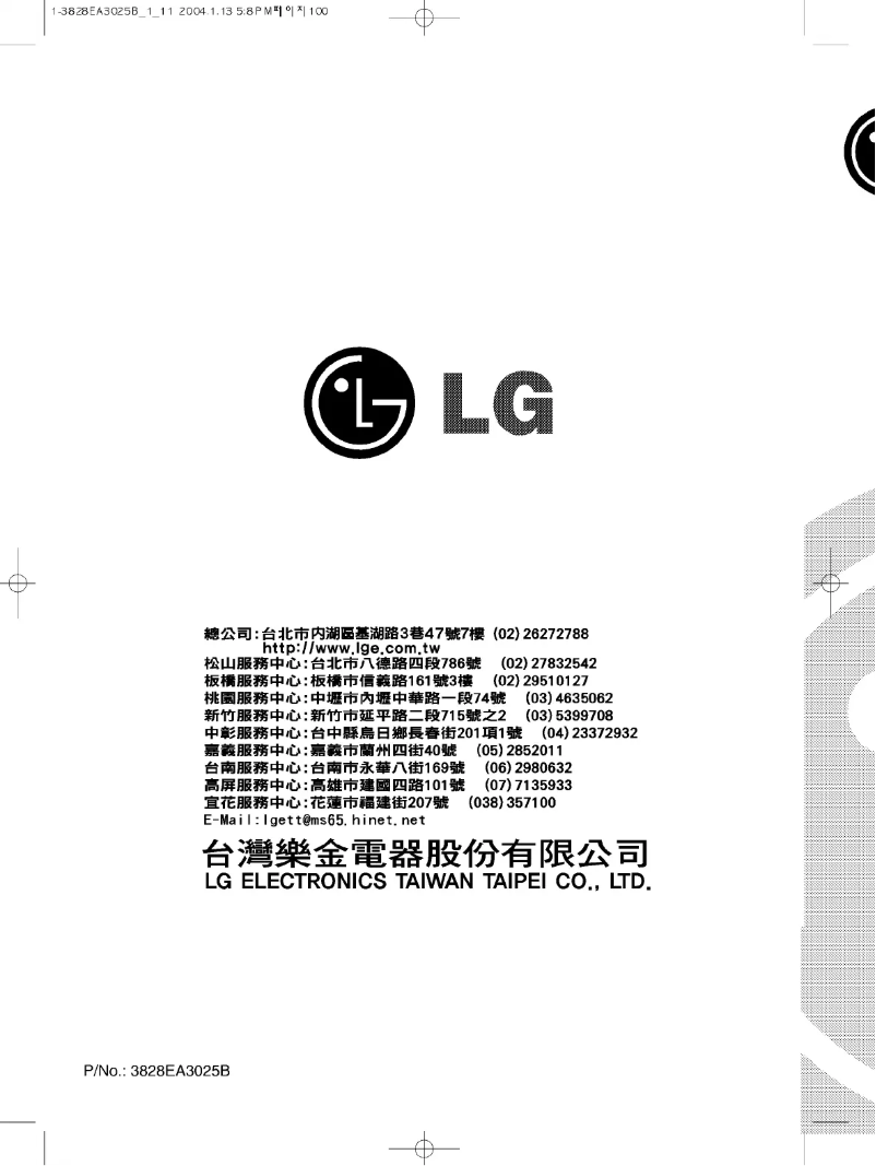 Page n°1 - Manuel utilisateur LG WF-T141